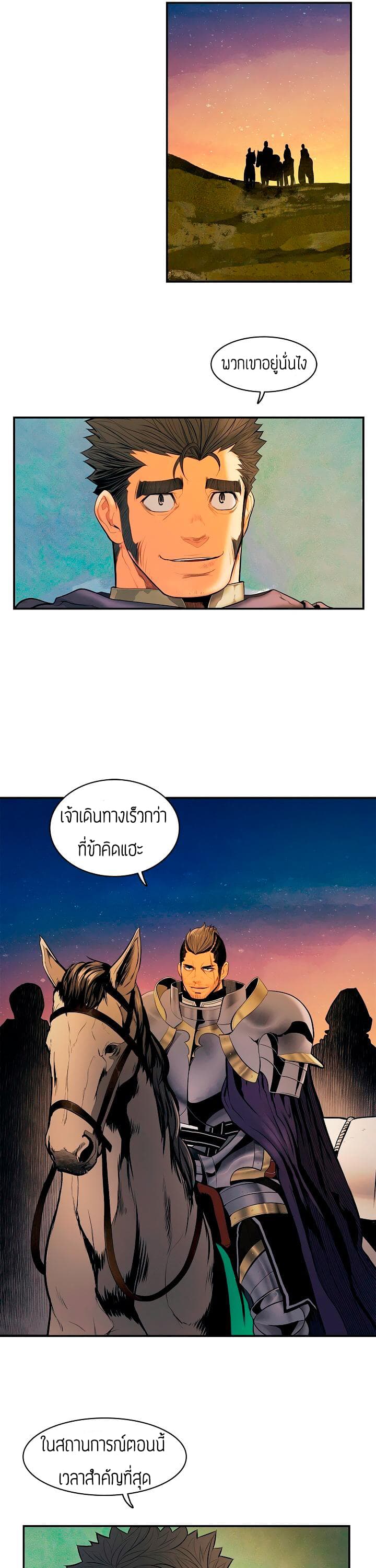 MookHyang - Dark Lady 15-15