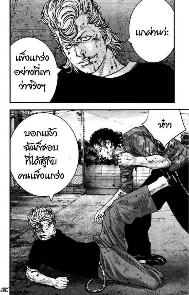 Crows Zero II: Suzuran x Houen 4-Cool Boy