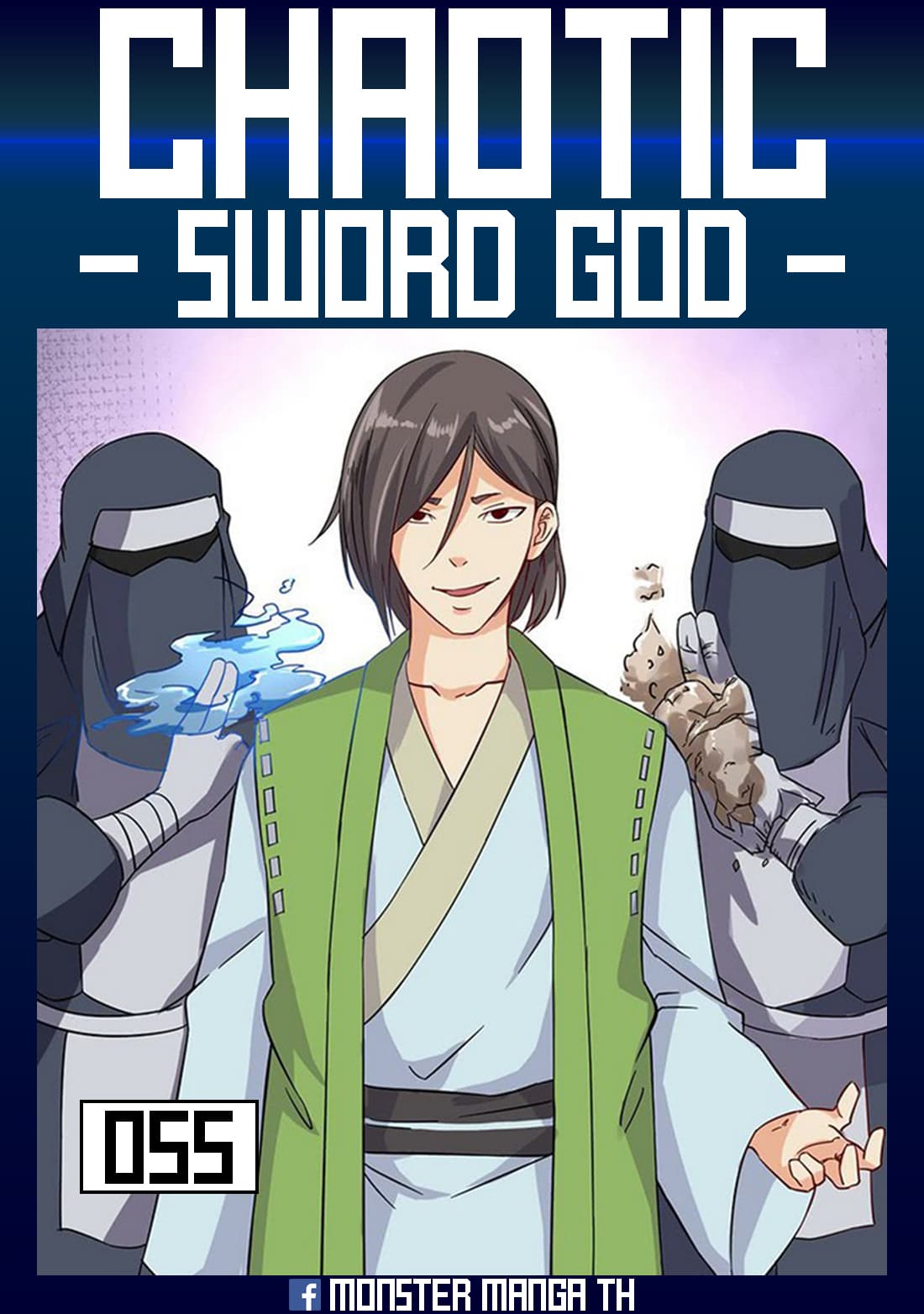 Chaotic Sword God เทพกระบี่มรณะ 55-55