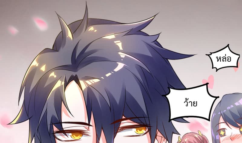 I Am An Evil Emperor 0-0