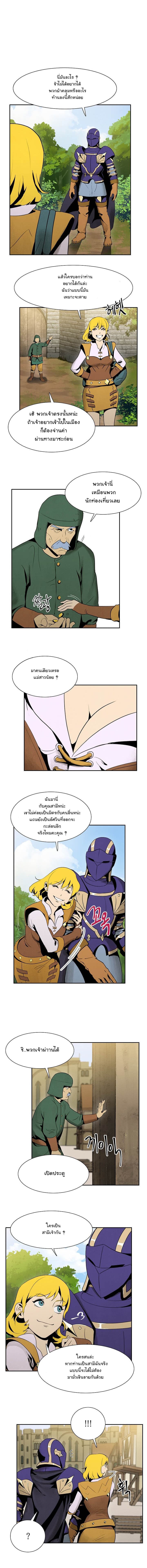 Skeleton Soldier Couldn't Protect the Dungeon นักรบโครงกระดูก ผู้มิอาจปกปักดันเจี้ยน 12-12