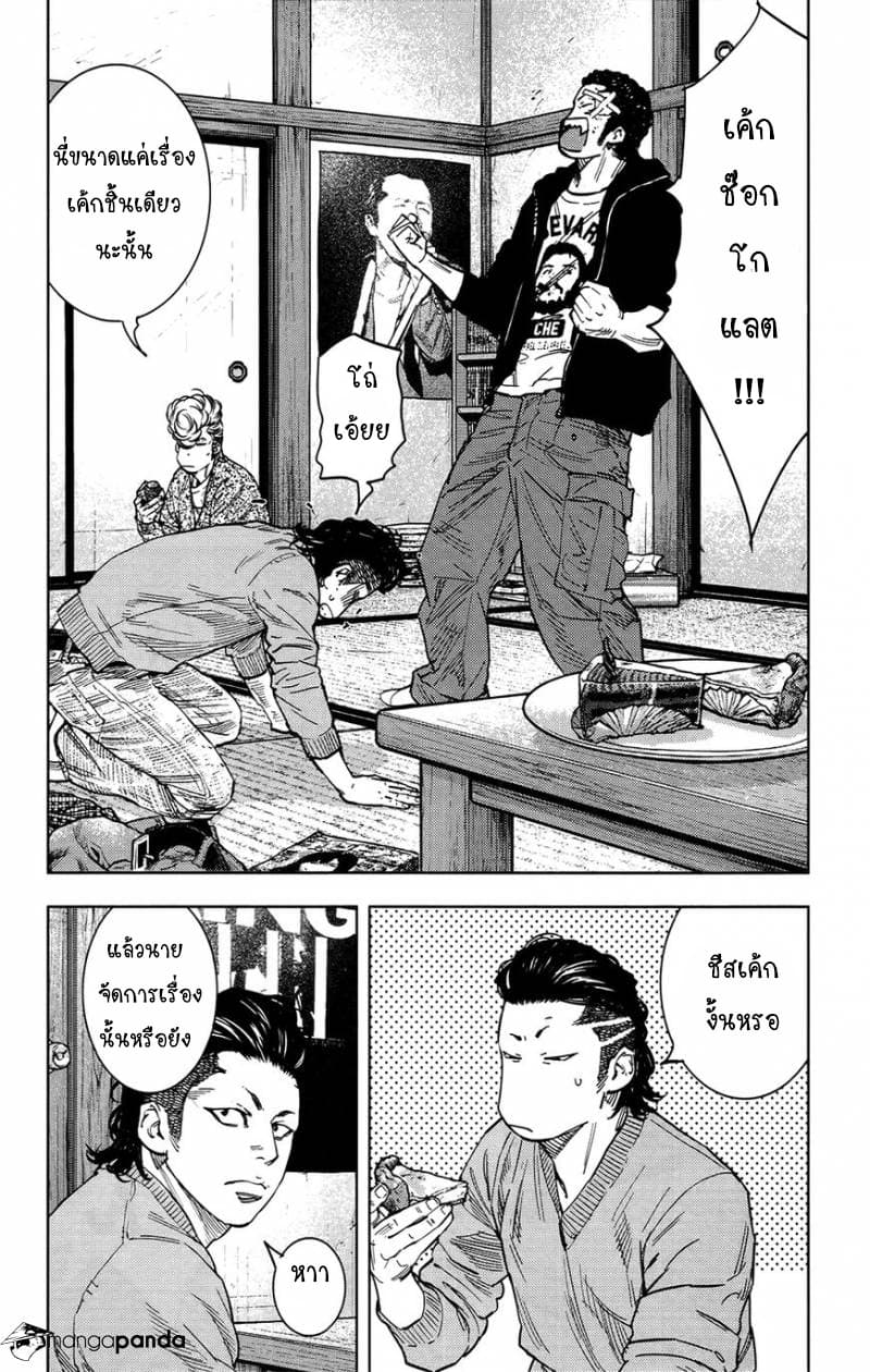 Crows Zero II: Suzuran x Houen 31-31