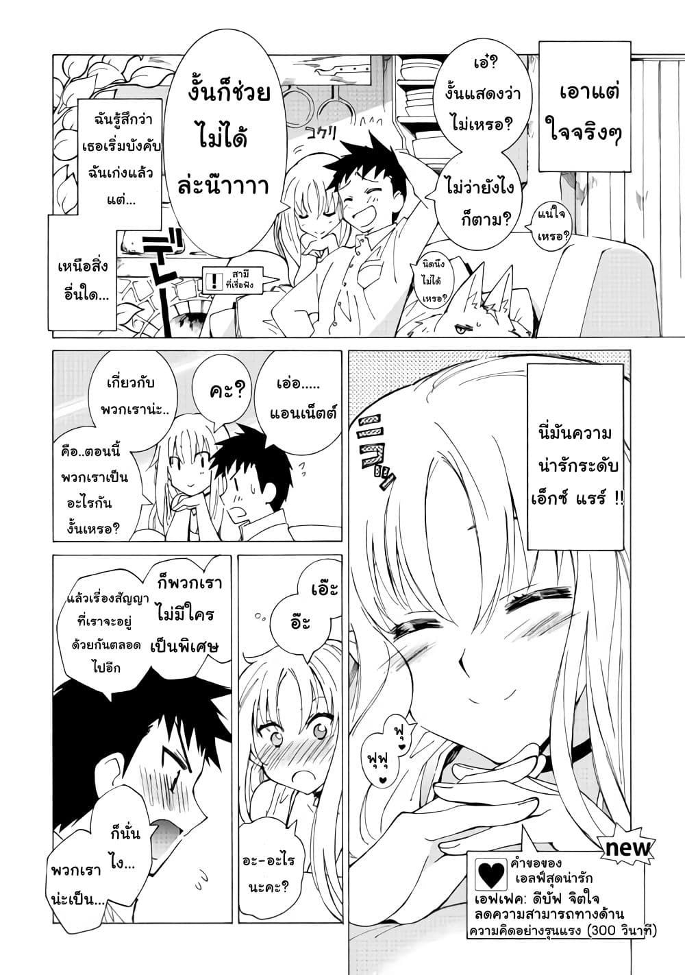 Argate Online 17.1-17.1