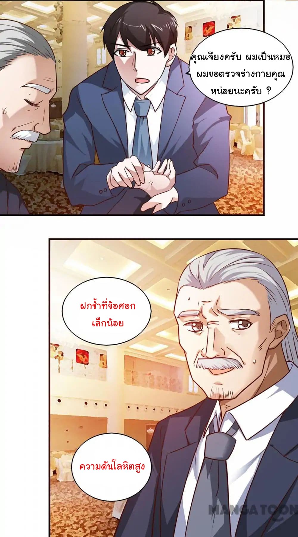 Almight Network 42-42