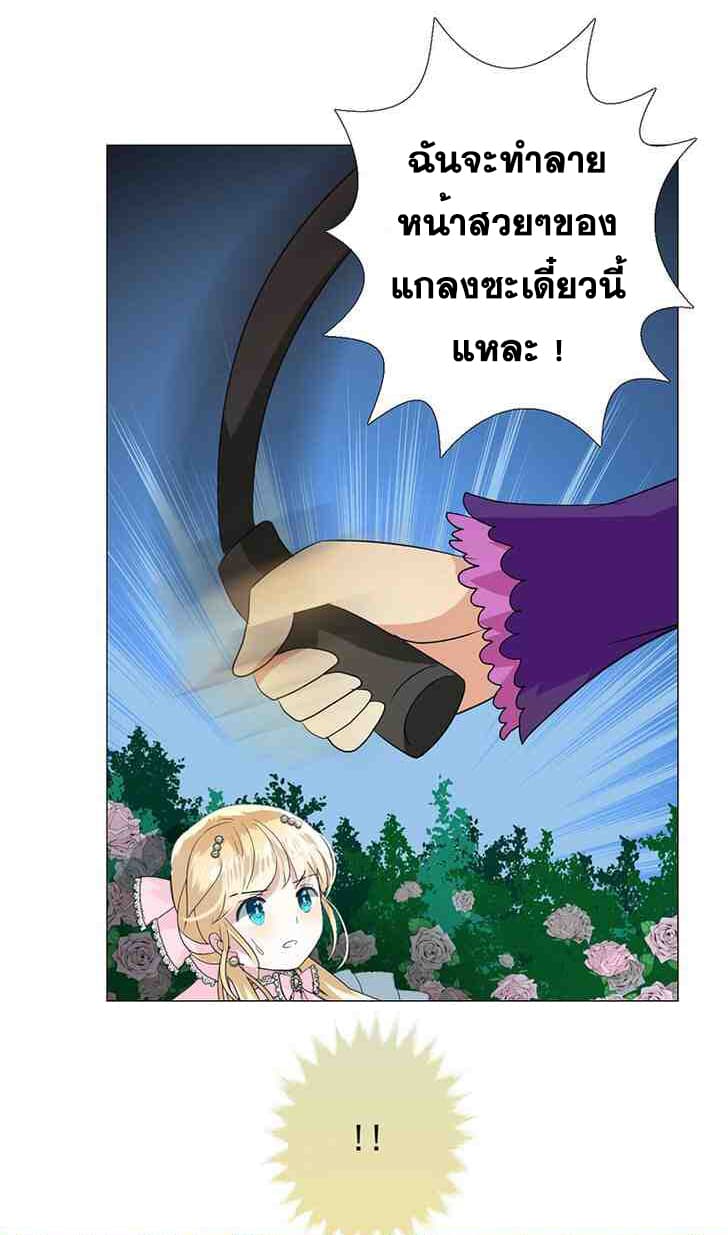 Unbending Flower 5-5