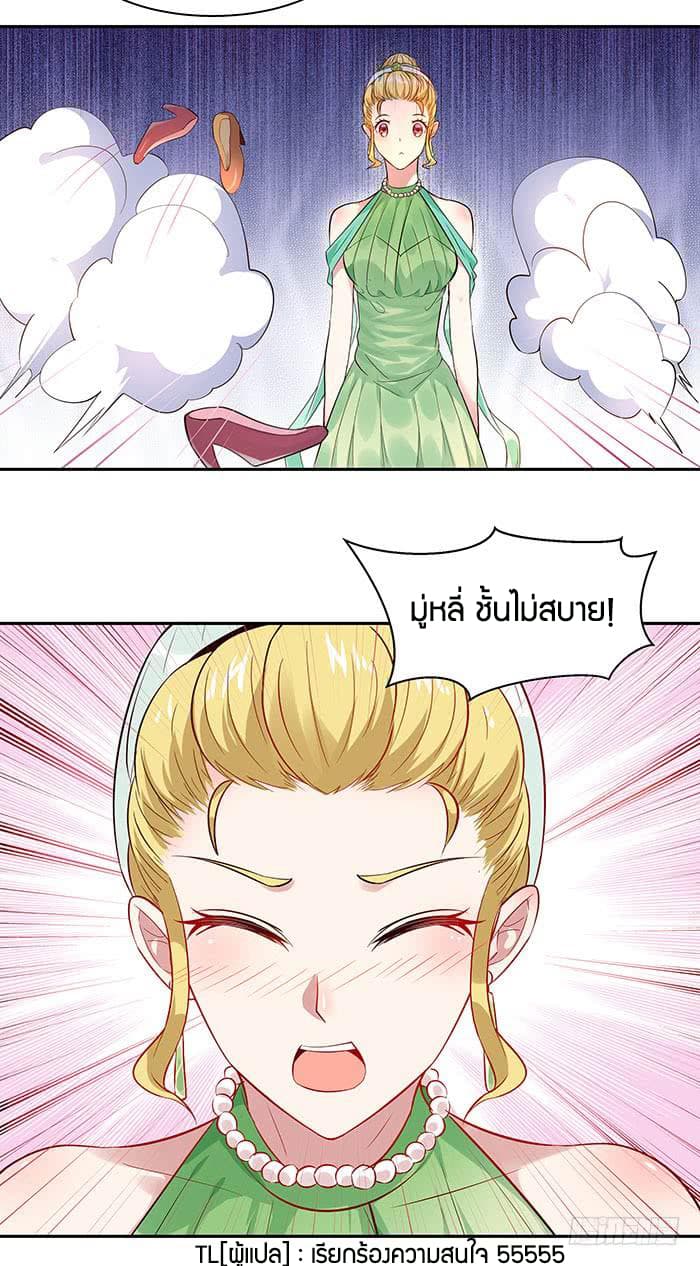 Rebirth: City Deity 18-18