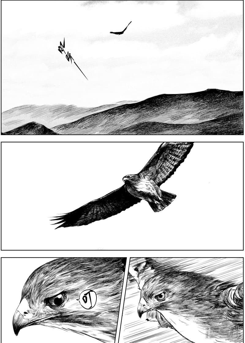 Blades of the Guardians 8-8