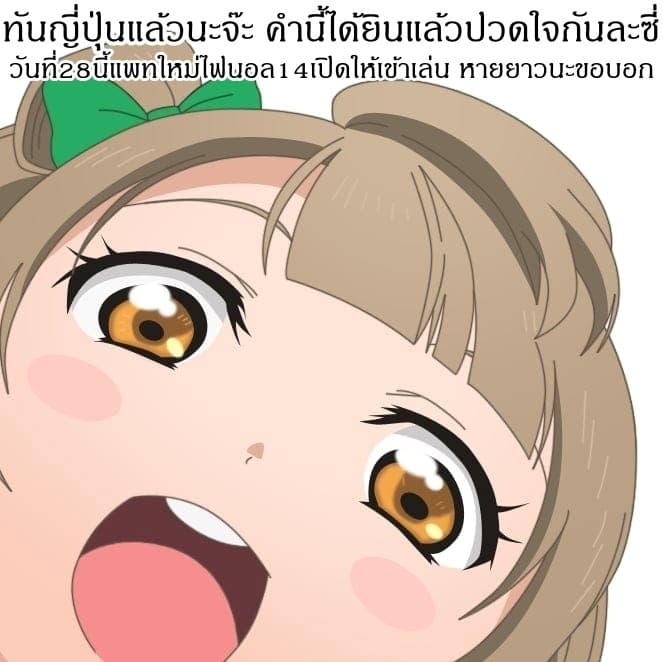 Ossan Boukensha Kein no Zenkou 8-8