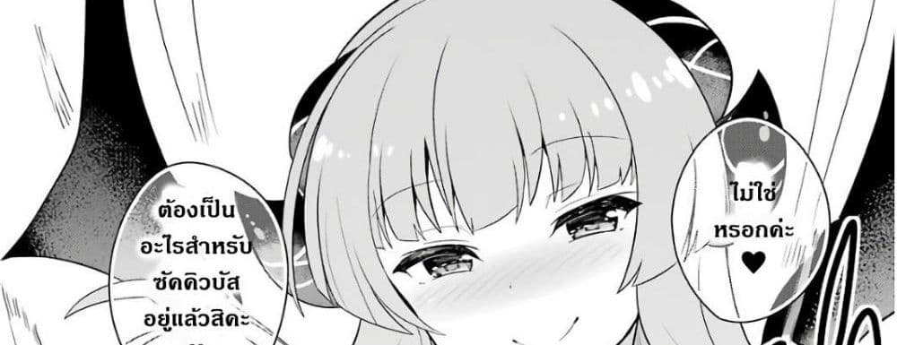 บริษัทมนต์ดำเนโครแกรนท์ // Wakamono no Kuro Mahou Hanare ga Shinkoku desu ga, Shuushoku shite Mitara Taiguu Iishi, Shachou mo Tsukaima mo Kawaikute Saikou desu! 1-1