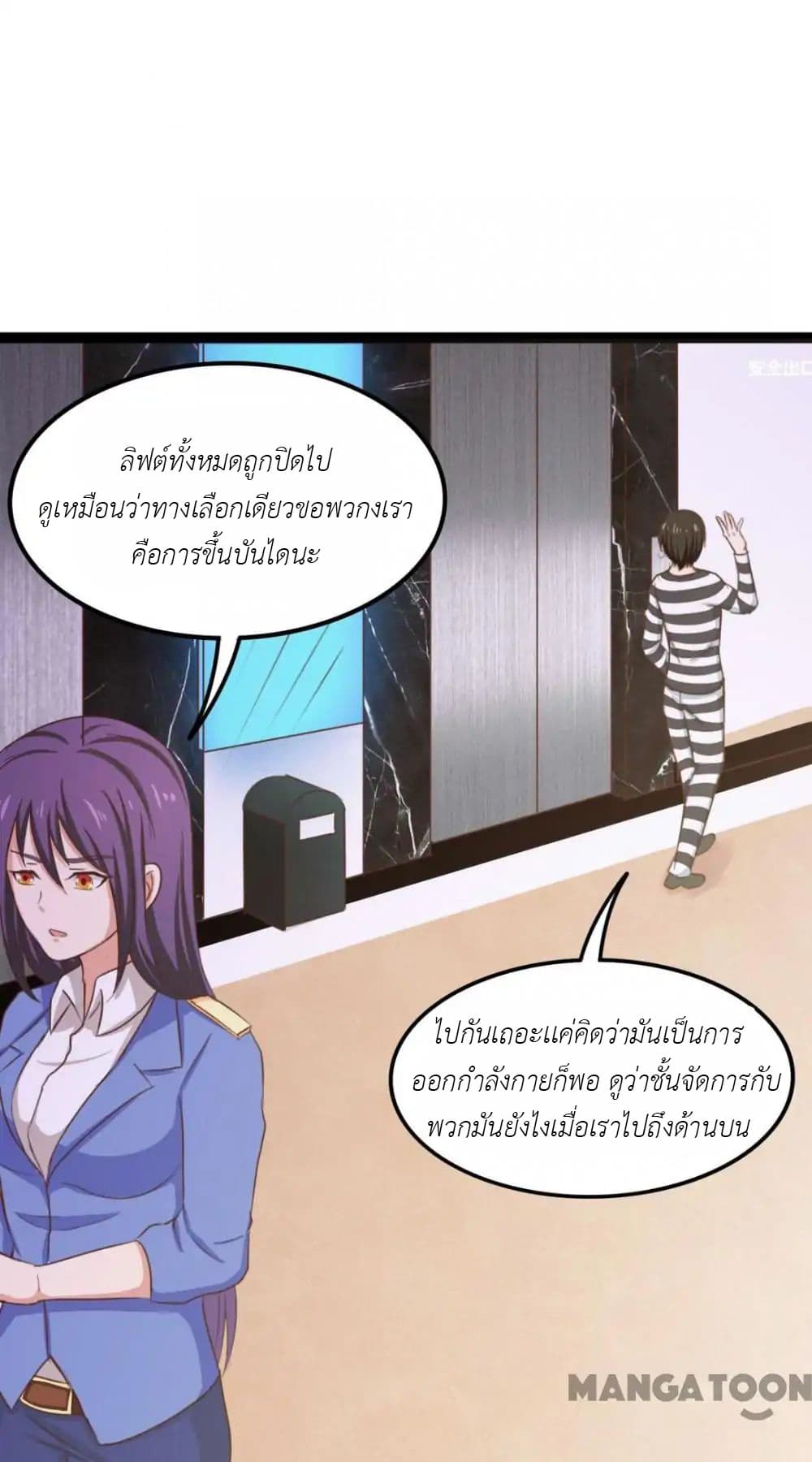 Me and My 26-year-old Female Tenant 39-39