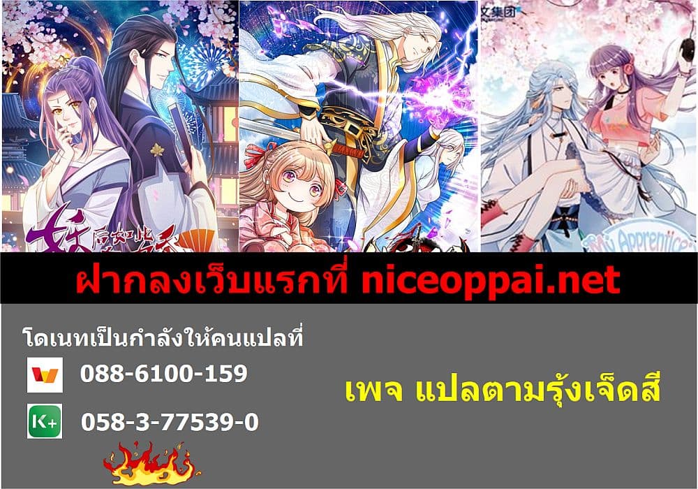 Immortal Reverence Dad 4-4