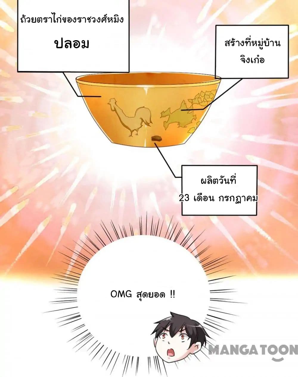 Almight Network 51-51