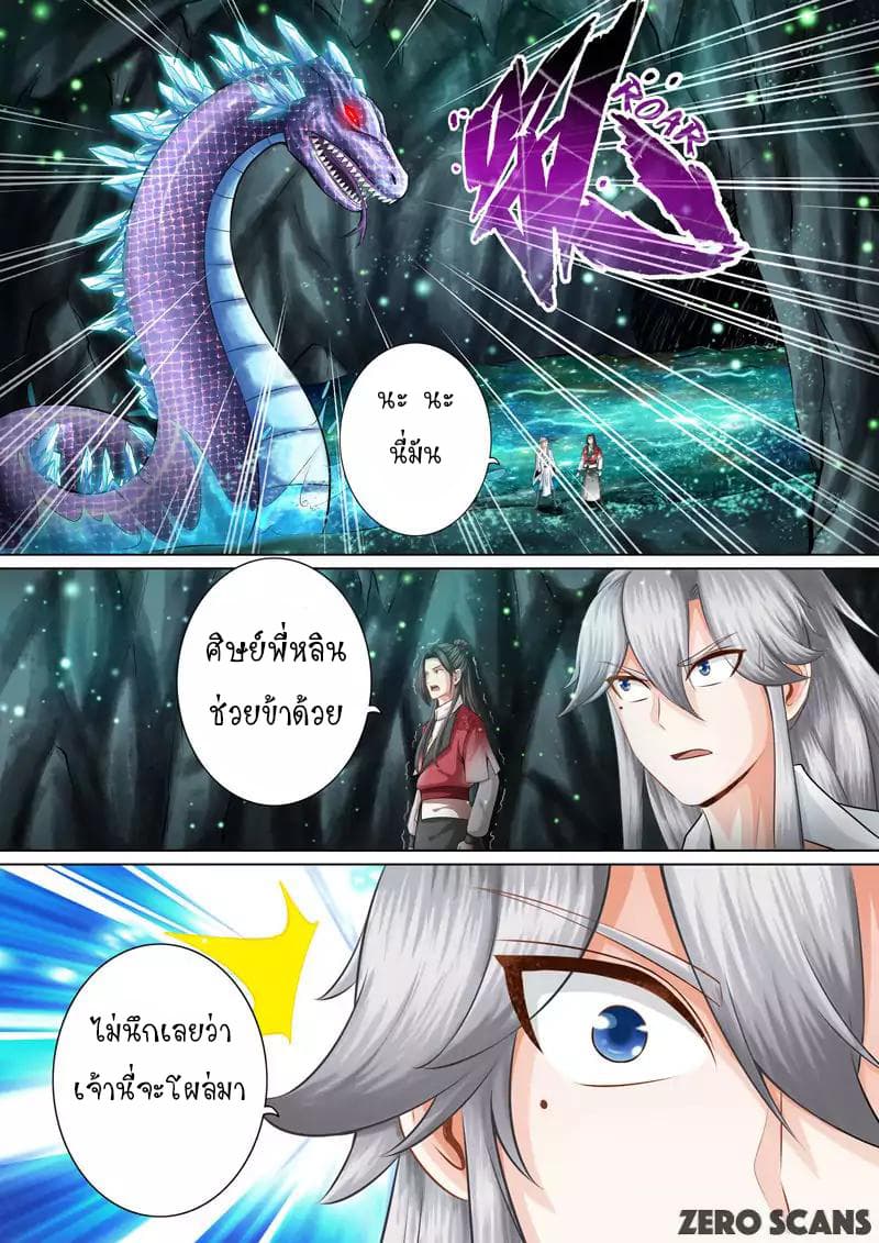 All Heavenly Days 14-14