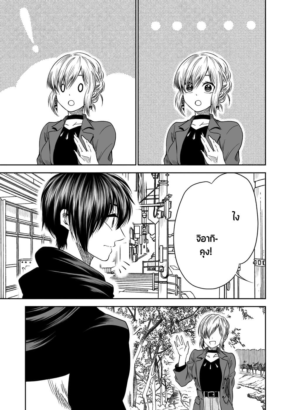 I Want to Cry with You on Thursday ฉันอยากร้องไห้กับเธอในวันพฤหัสบดี 18-ชั้นไม่รู้จักคุณ