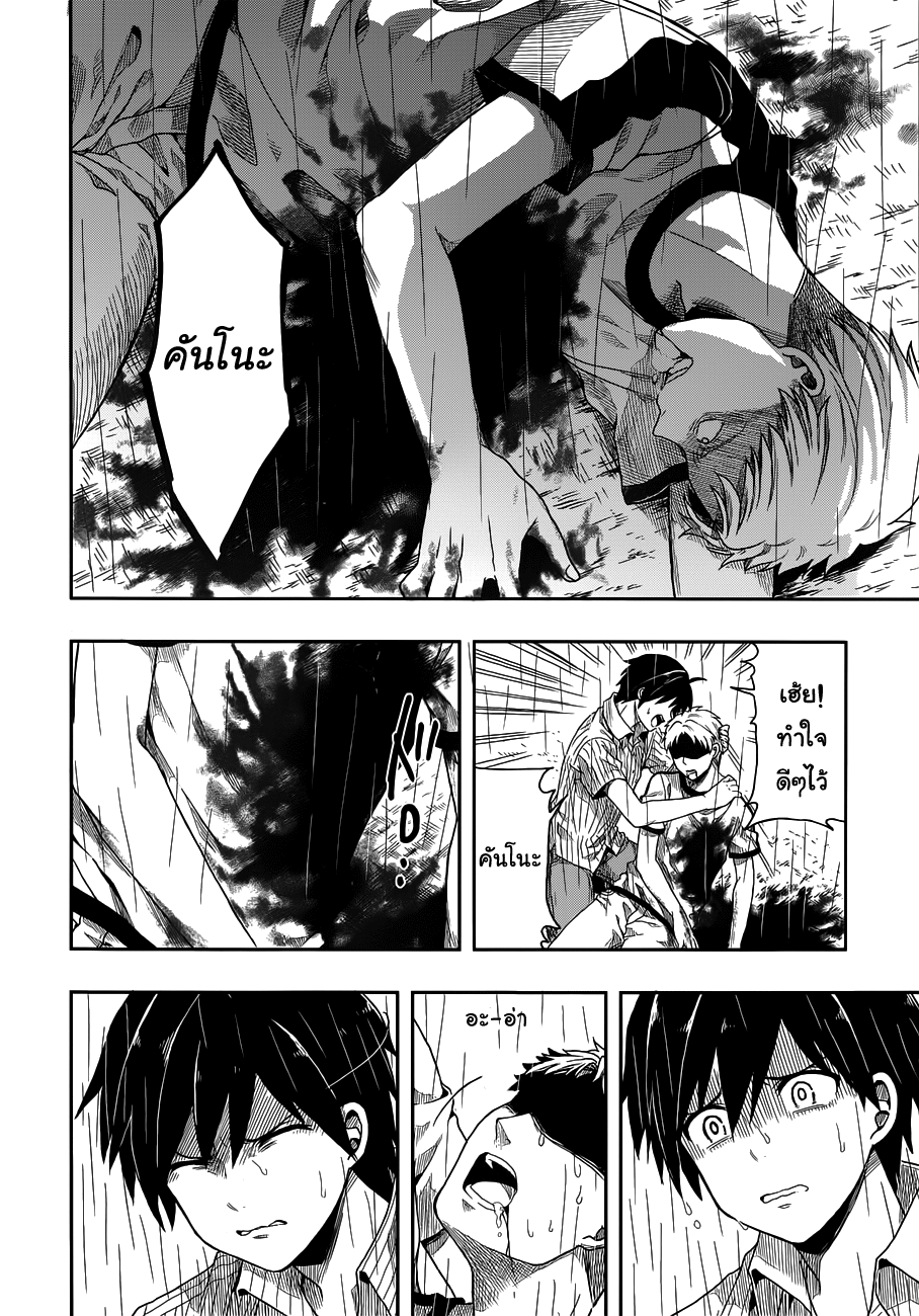 Kono Shima ni wa Midara de Jaaku na Mono ga Sumu 1-1