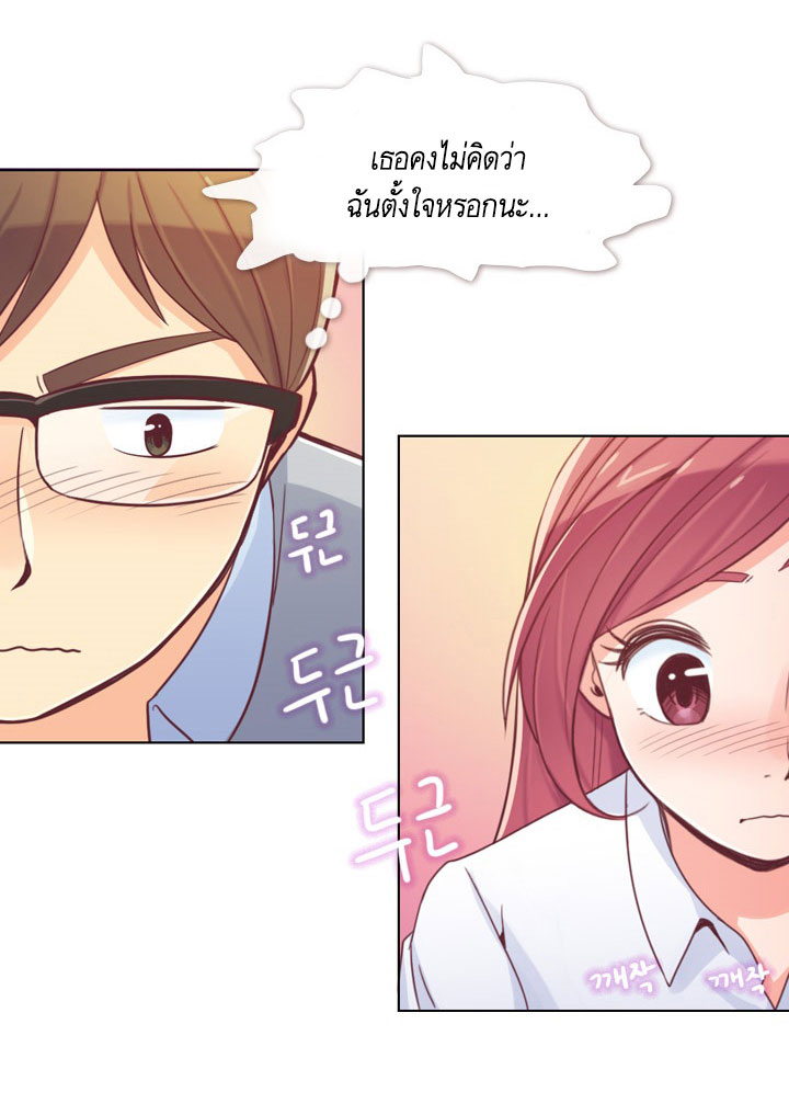 Annoying Jeong Joo Hee ยัยตัวป่วน จองจูฮี 9-9