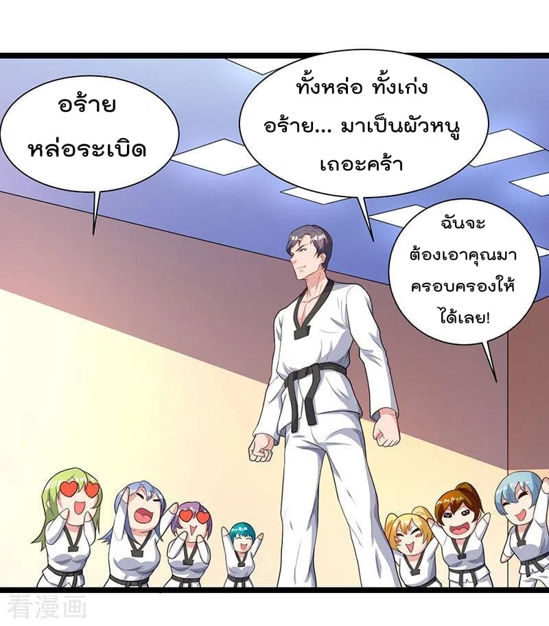 Rebirth Abandoned Less Return การเกิดใหม่ของจักรพรรดิเซียน 37-37