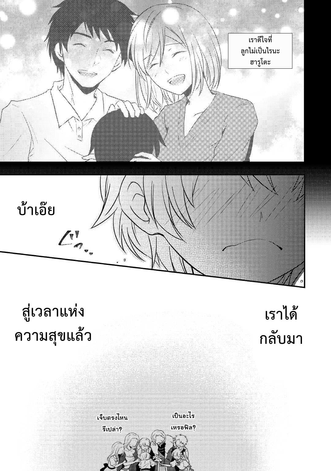 Tensei Ouji wa Daraketai ได้เกิดใหม่เป็นเจ้าชายทั้งที แต่ดันอยากขี้เกียจซะงั้น!? 1-1