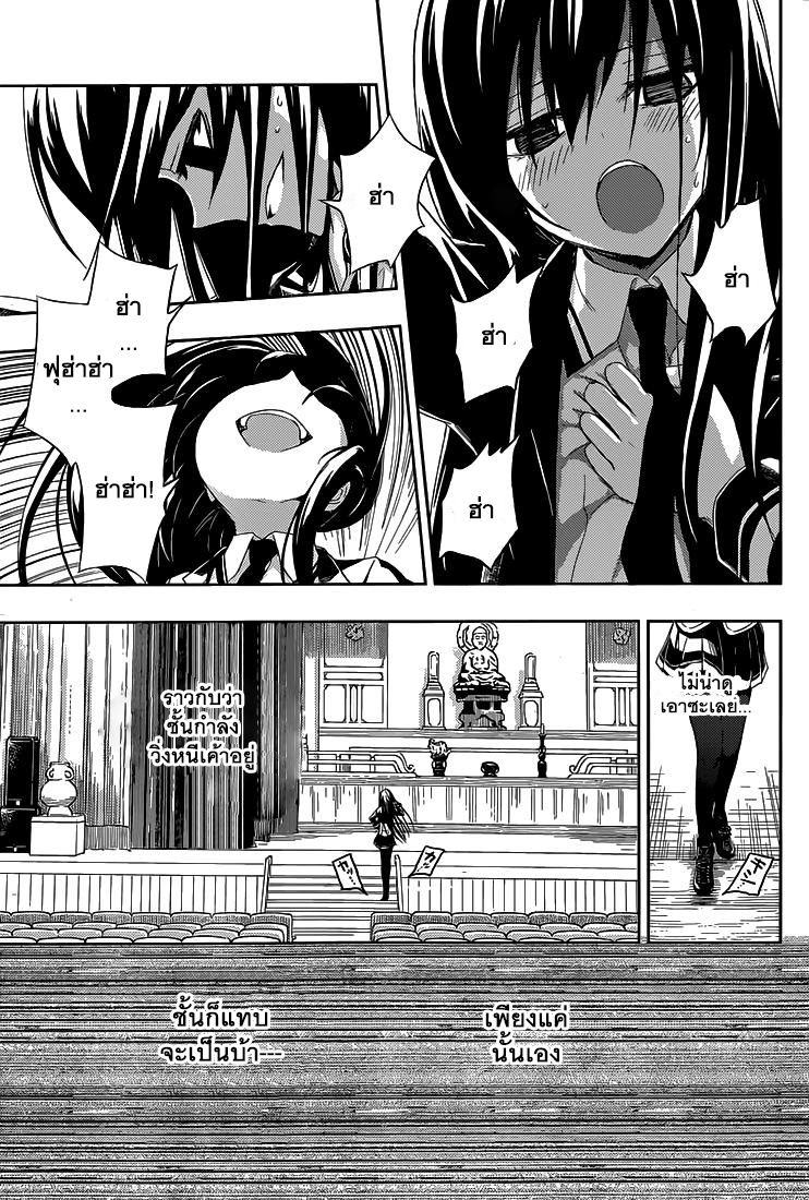 Busou Shoujo Machiavellianism 5-5