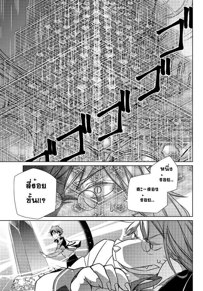 Jishou! Heibon Mazoku no Eiyuu Life: B-kyuu Mazoku nano ni Cheat Dungeon wo Tsukutteshimatta Kekka 2-2