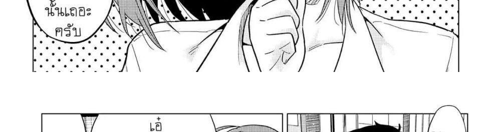 Ookii Kouhai wa Suki Desu ka? รุ่นน้องที่ตัวใหญ่แบบนี้รุ่นพี่จะชอบไหมคะ? 1-รุ่นน้องที่ใหญ่กว่ารุ่นพี่