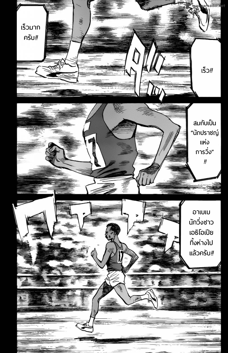 Billy Bat 69-สองคนเซ่อ
