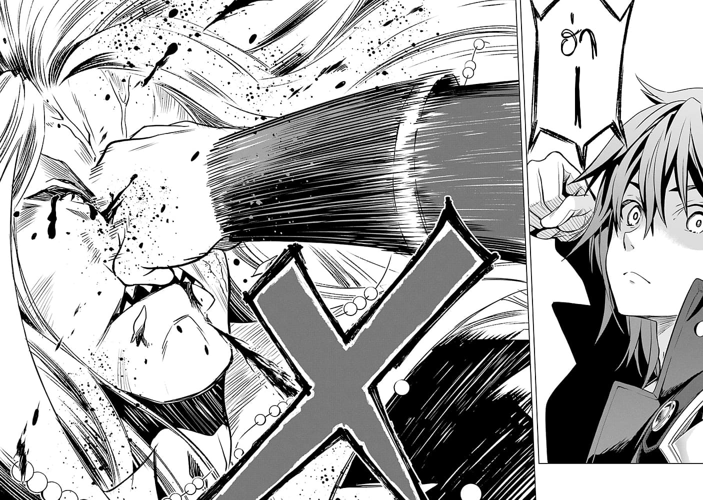 Koko wa Ore ni Makasete Saki ni Ike to Itte kara 10 Nen ga Tattara Densetsu ni Natteita 3-3