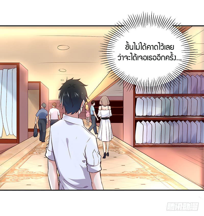 Rebirth: City Deity 15-15