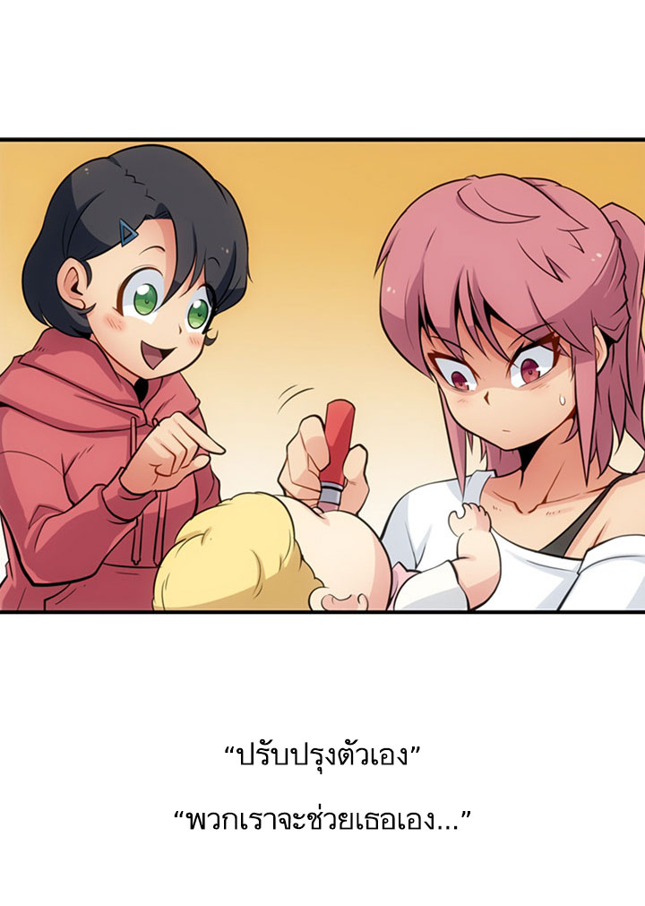 Such a Cute Spy 15-15