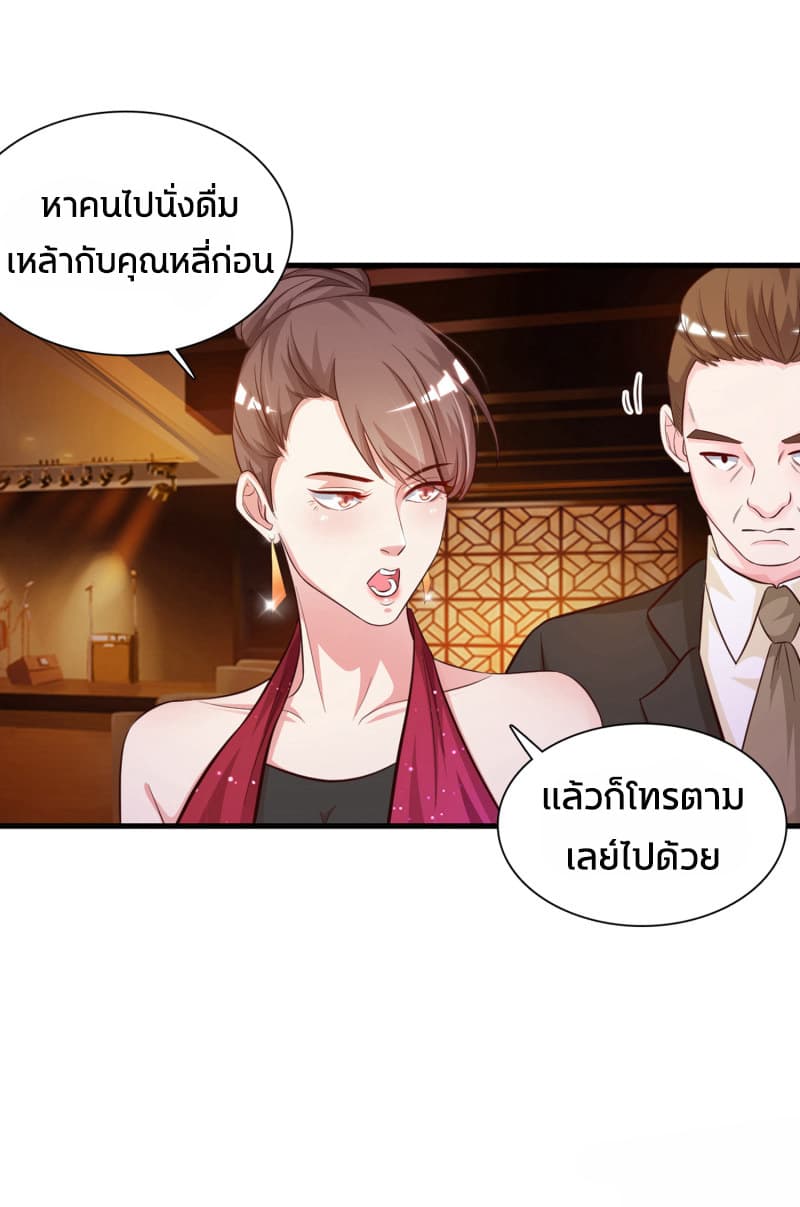 The Strongest Peach Blossom ราชาดอกไม้อมตะ 5-5