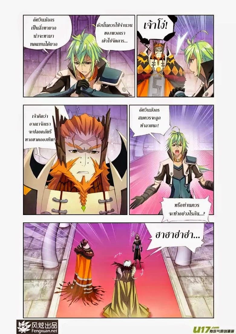 Kuang Shen 5-5