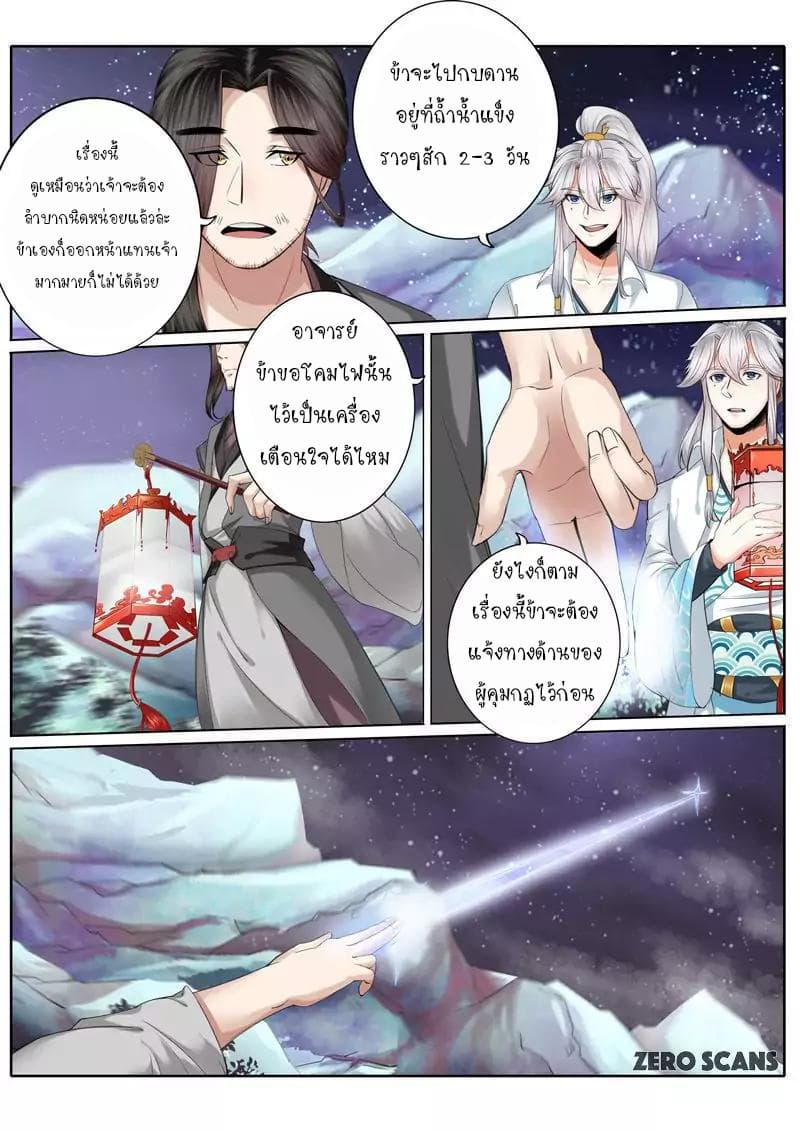 All Heavenly Days 6-6