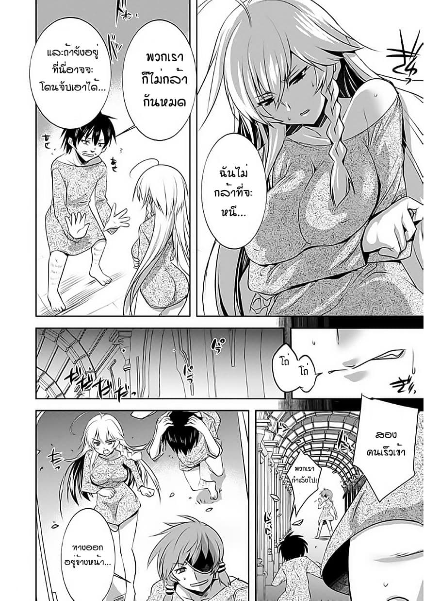 Atelier Tanaka 1-1