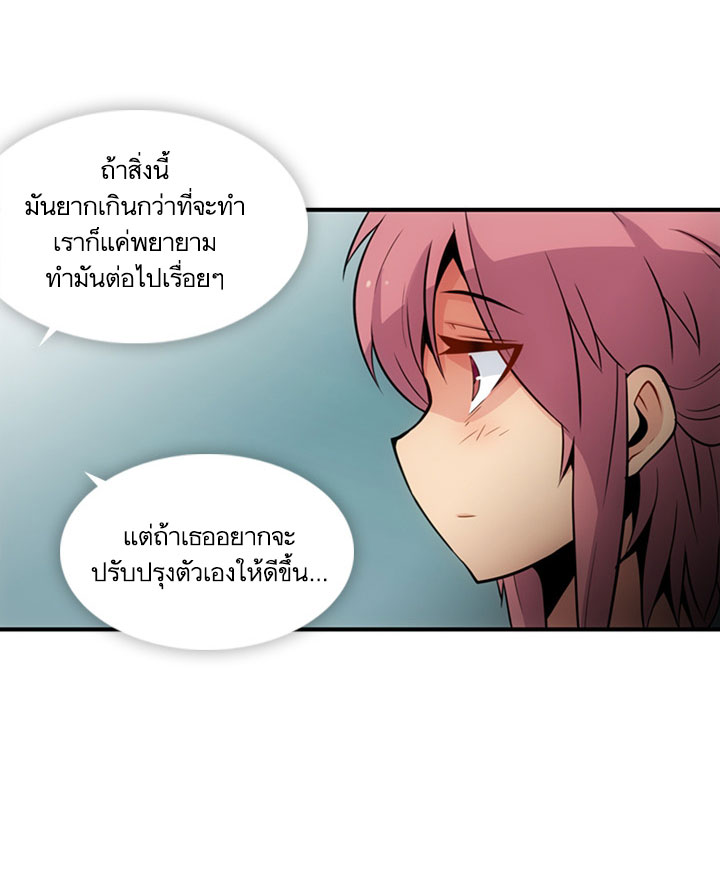 Such a Cute Spy 15-15