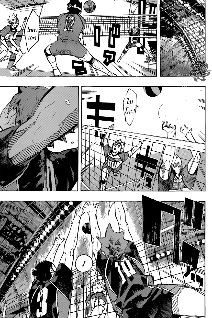 Haikyuu!! 241-โอกาสที่เหลืออยู่ของพวกเรา