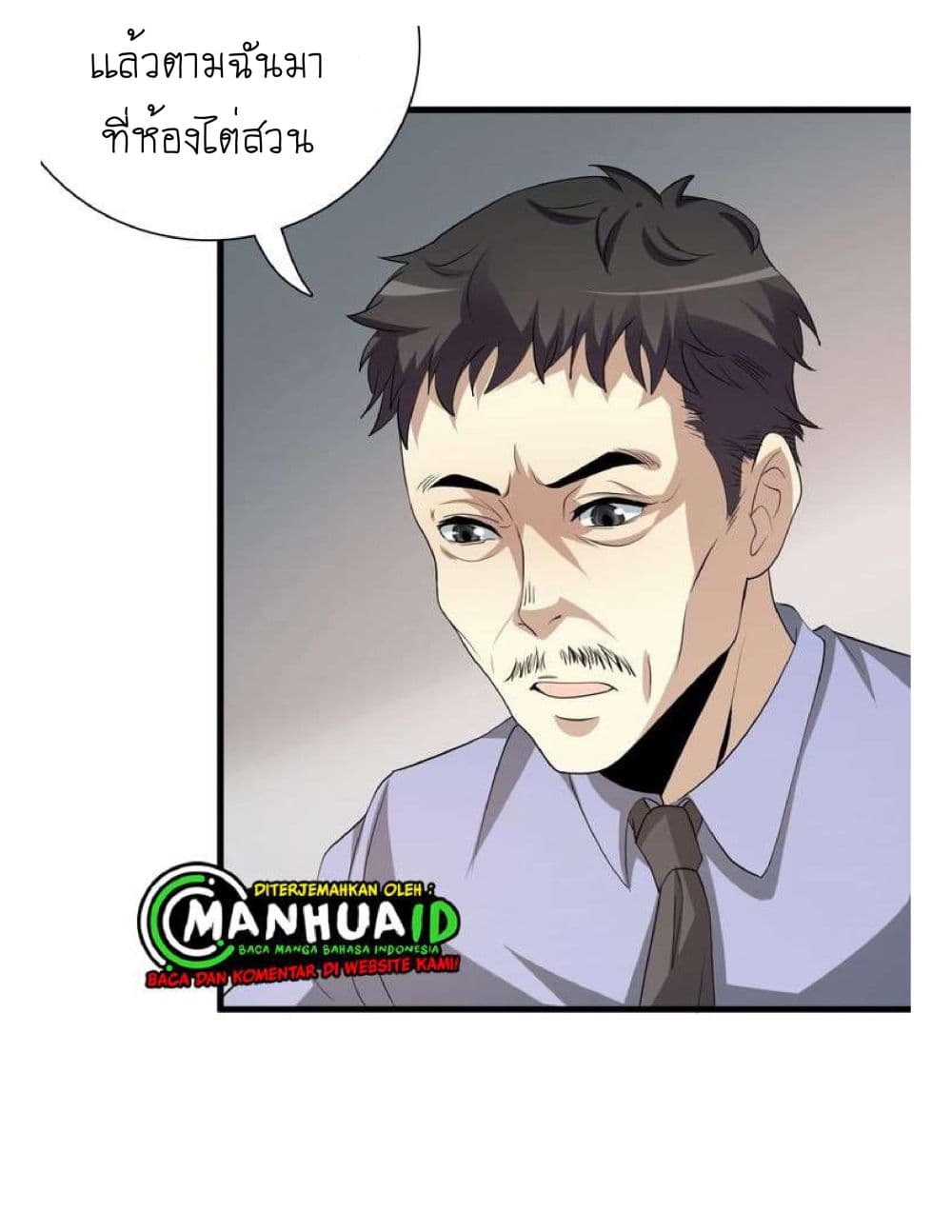 Reborn Doctor 5-5