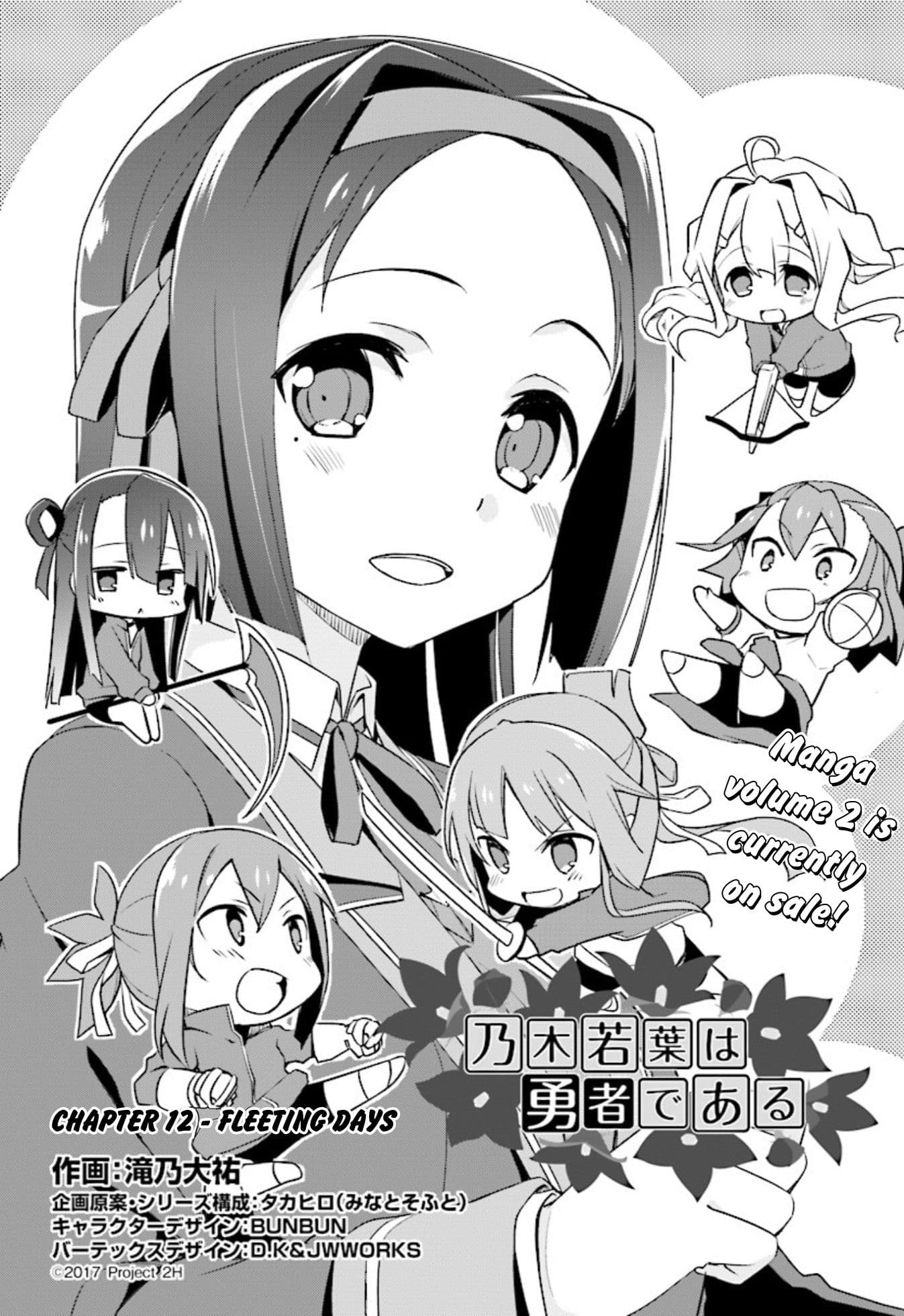 Nogi Wakaba wa Yuusha de Aru 12-12