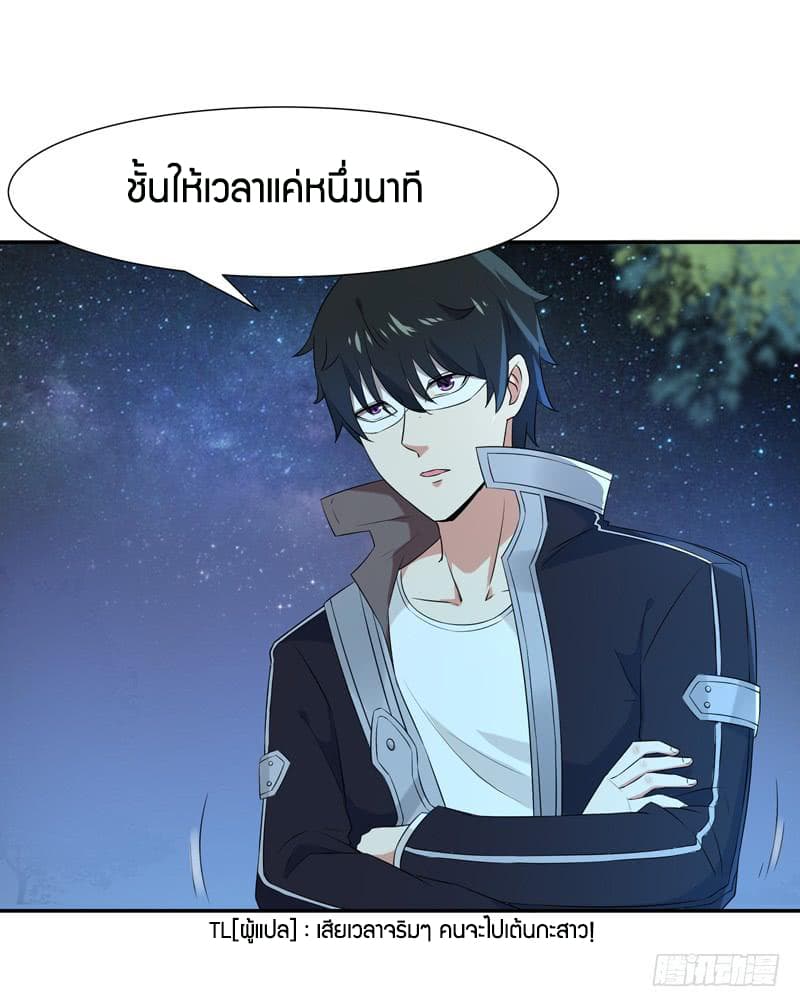 Rebirth: City Deity 20-20