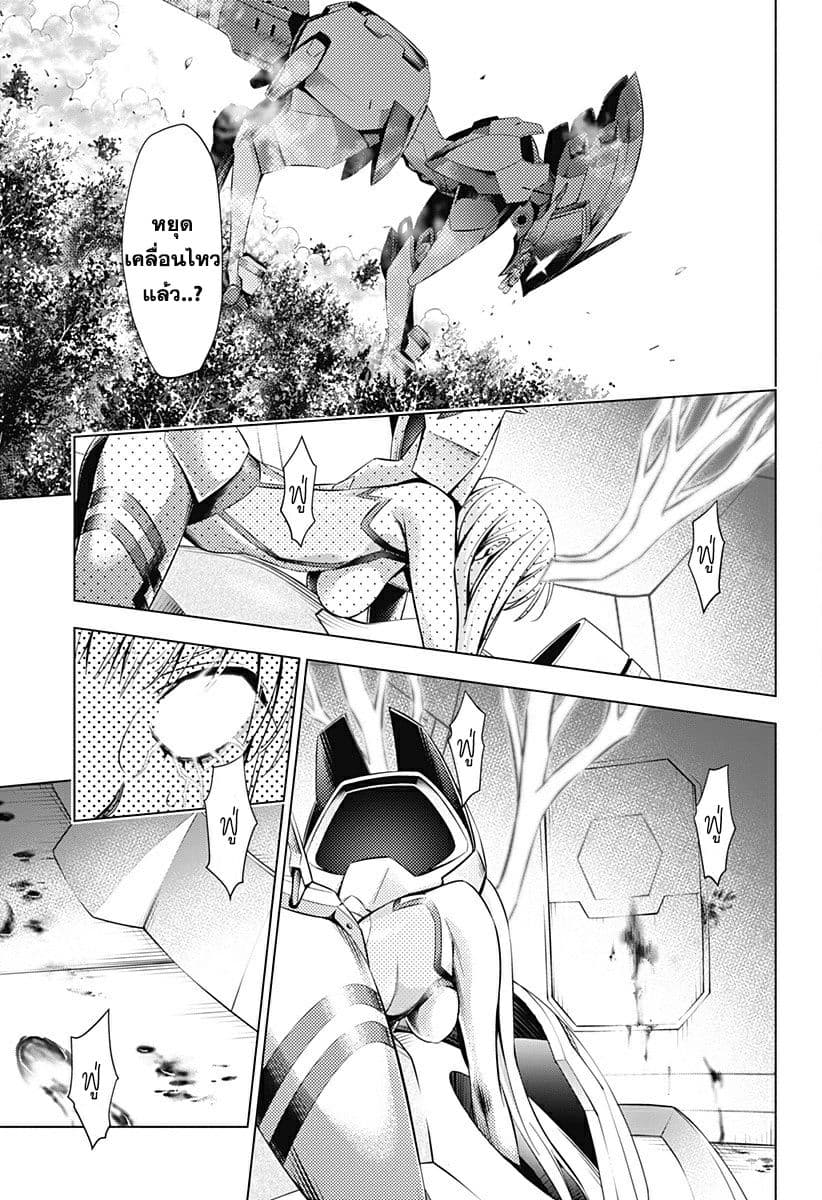DARLING in the FRANXX 54-54