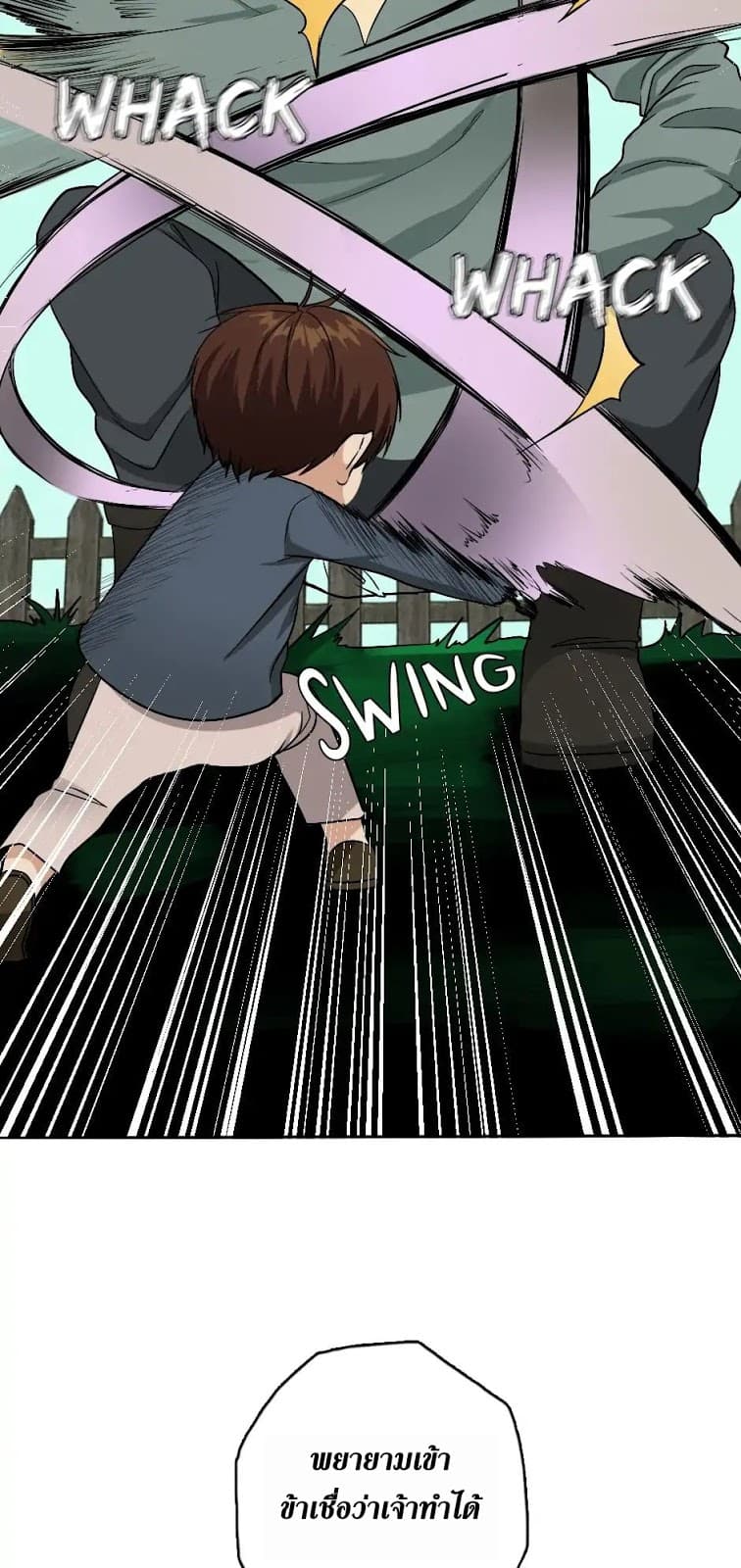 The Beginning After the End 5-5