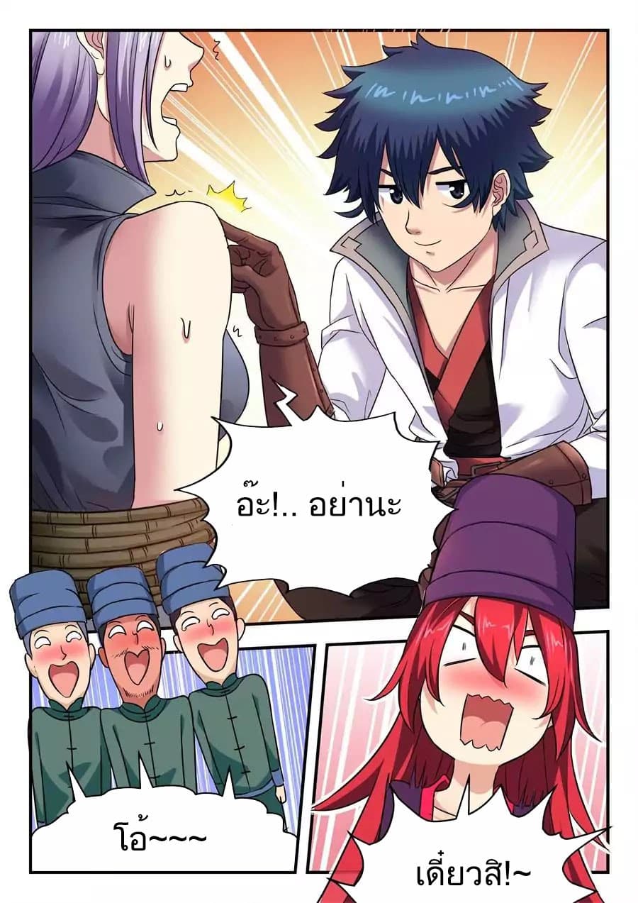 My Great Sword 3-3