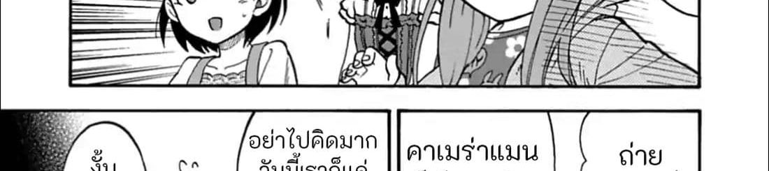 Idol M@ster Cinderella Girls U149 28-อิจิฮาระ นีน่า