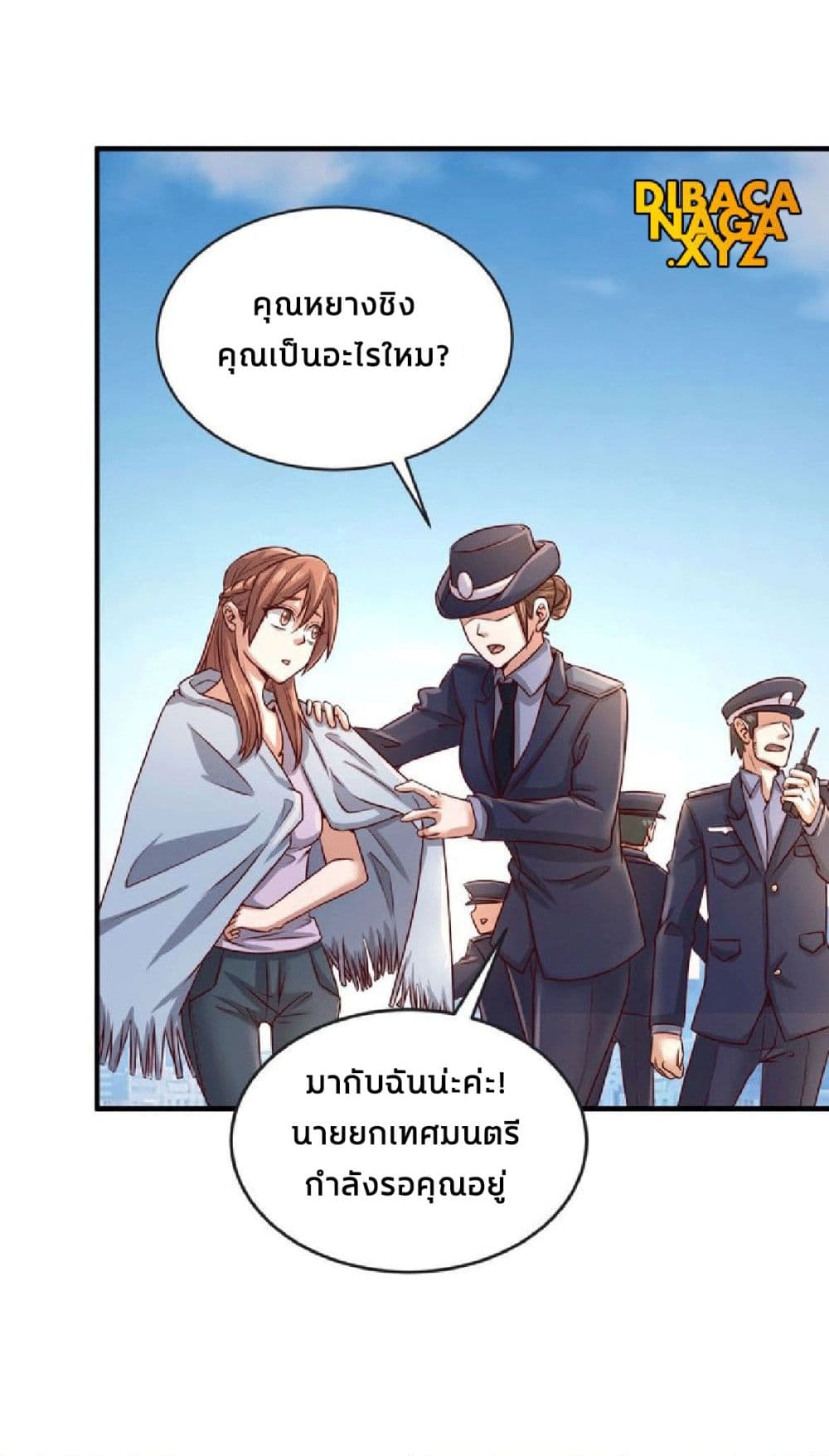 Crossing Man (ระบบ Cross interceptor) 2-2