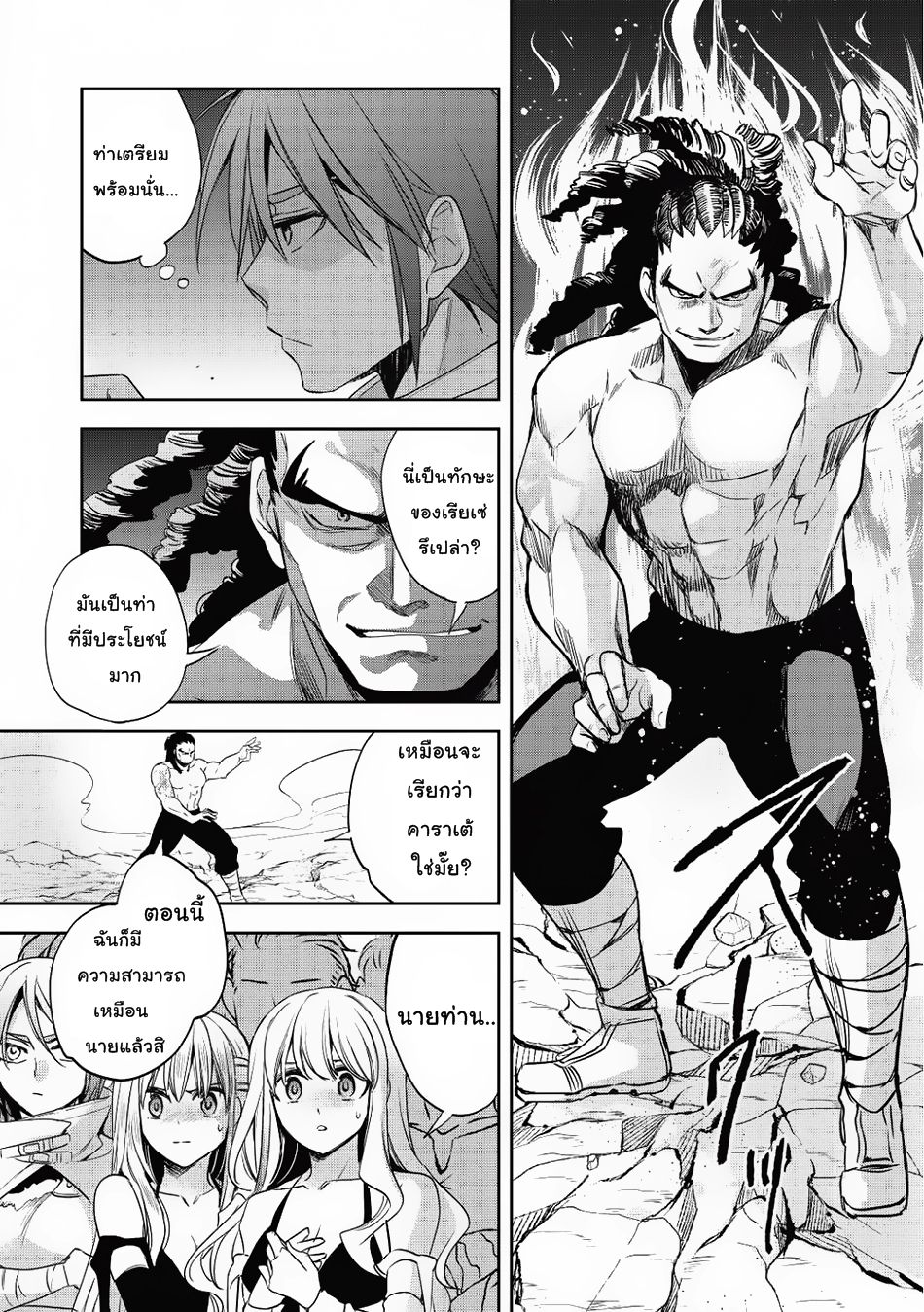 Wortenia Senki 15-15