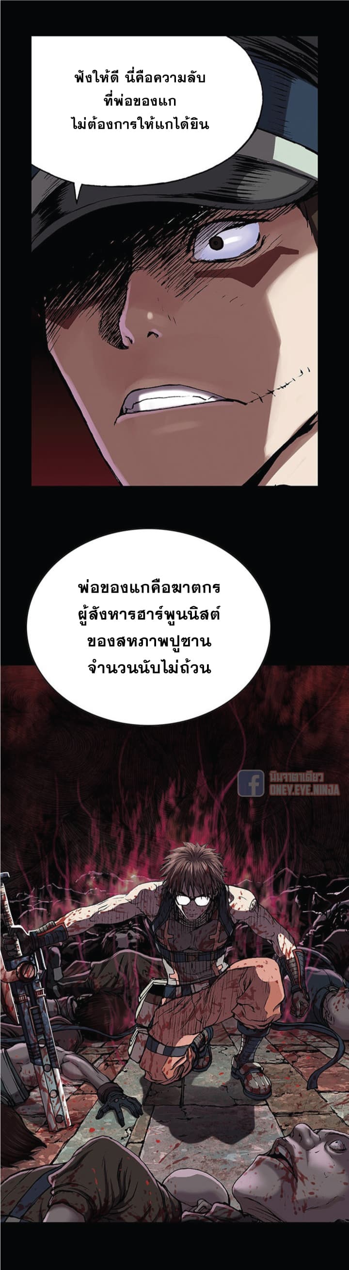 Leviathan 34-34