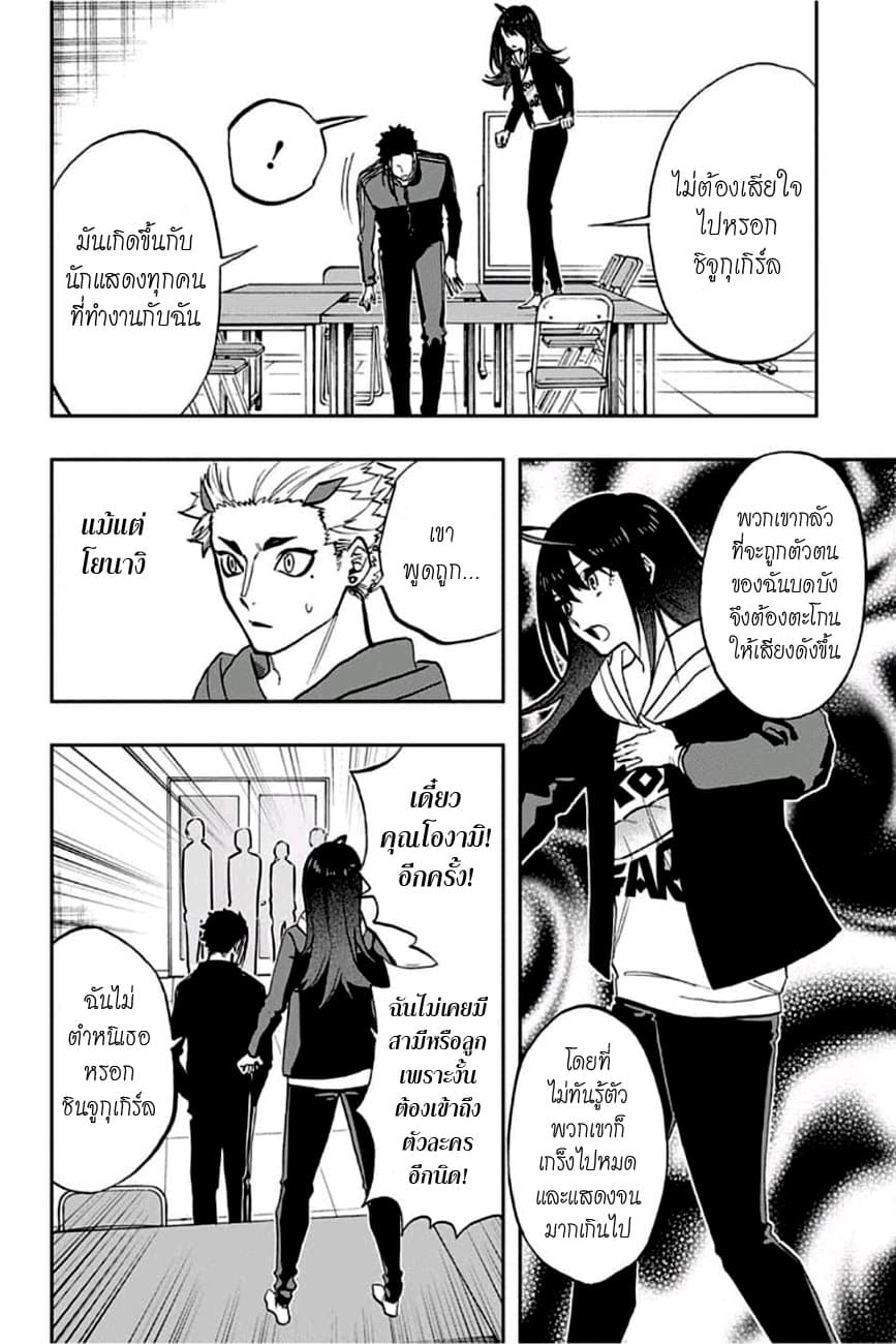 ACT-AGE 67-เนื้อคุณภาพสูง