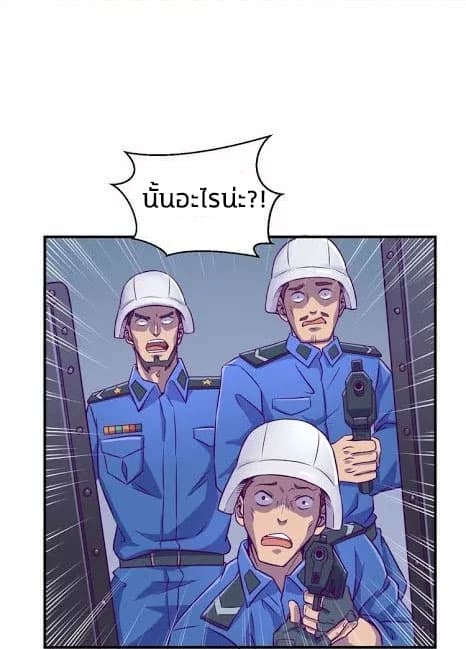 Crossing Man (ระบบ Cross interceptor) 6-6