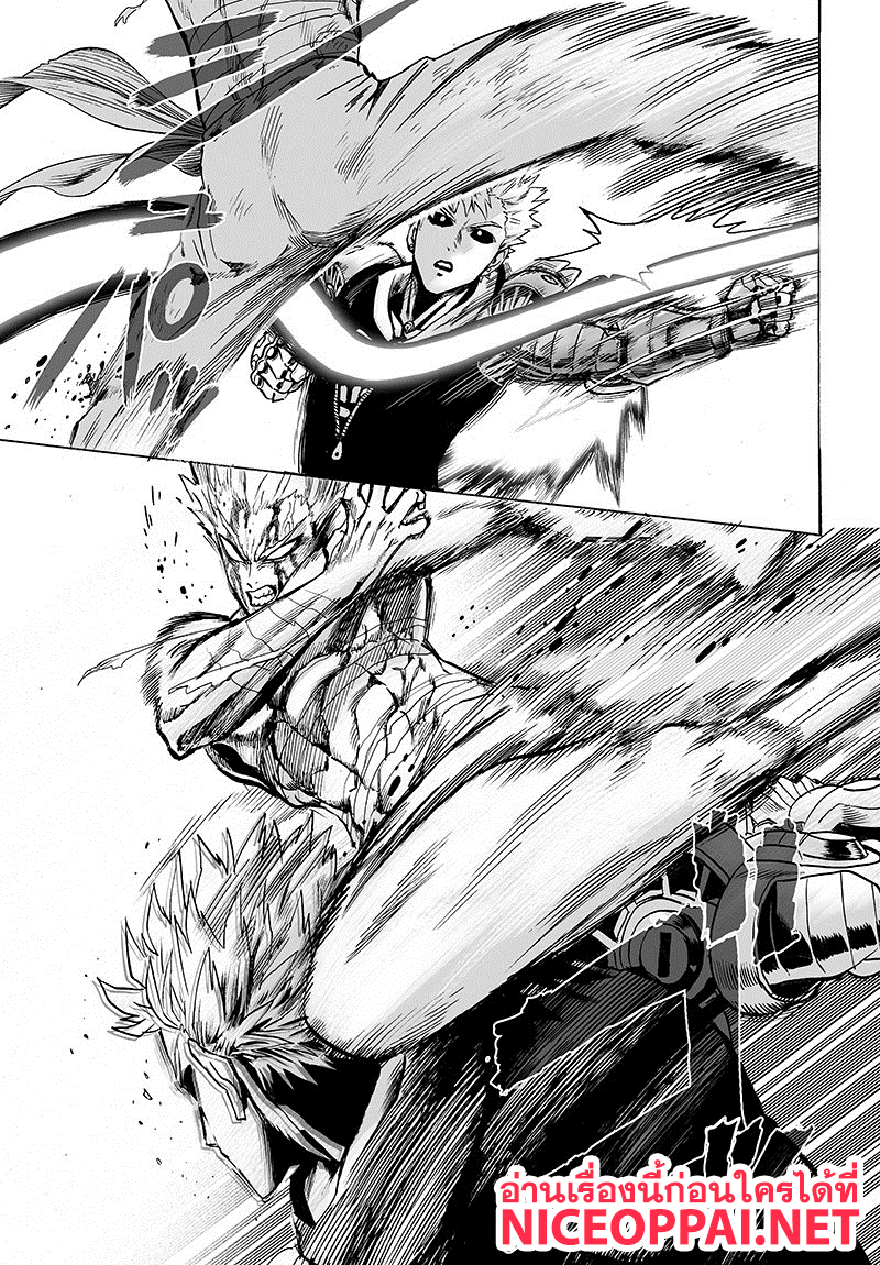 One Punch Man 83-ขั้นบันไดอันหนักหนา