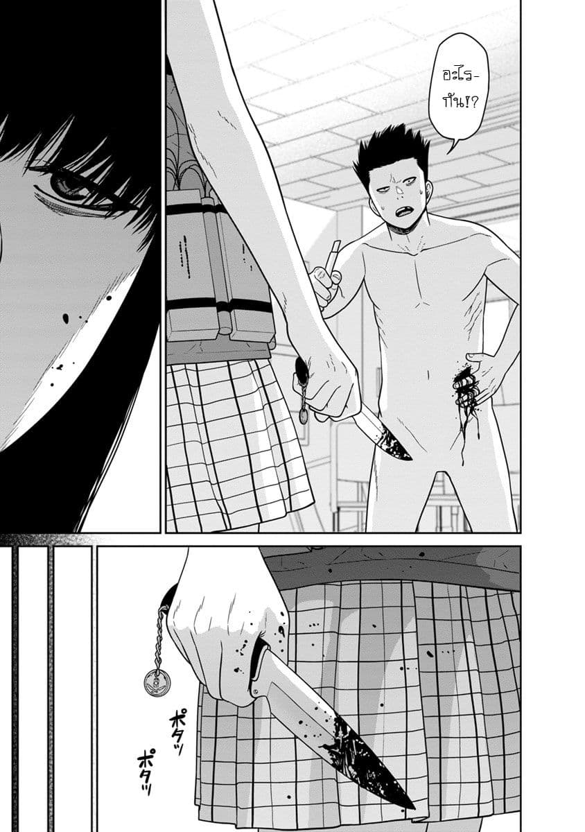 Kyoushitsu Jibaku Club 7-7