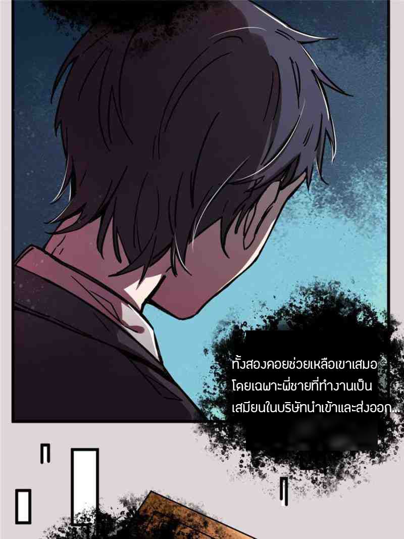Lord of the Mysteries 1-1